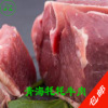 牦牛肉